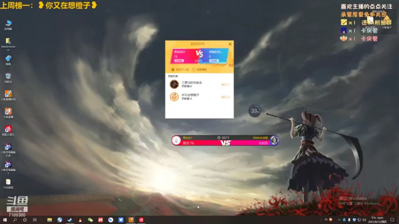 【2021-08-12 22点场】黑叔叔H：【黑叔叔】恐怖游戏体验❤多多关注