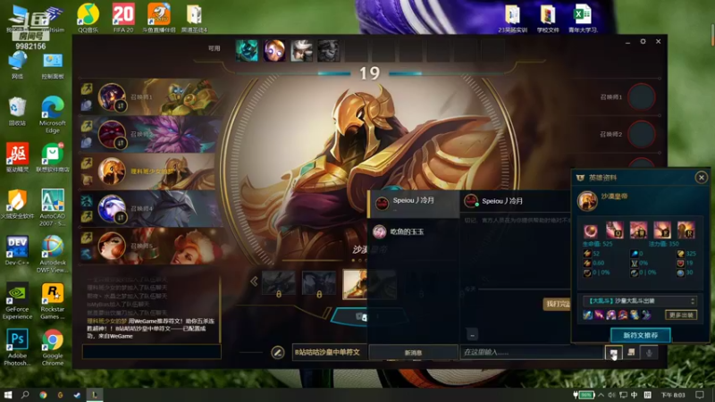 【2021-08-15 20点场】果冻的反思：欸，我就是玩儿~