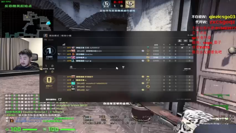 茄子：CS GO,这就有些无奈了(7)