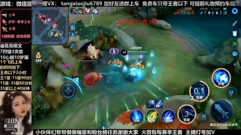 诸葛，伪5杀，这5杀间隔时间也太短了吧
