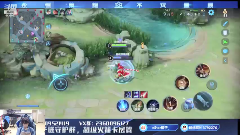 【2021-08-16 22点场】eStarPro橘子：冷血无情边路杀手