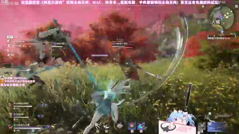 【2021-08-16 00点场】小仙女七七酱：❤永劫无间：胡桃率先出击！谁来救救胡桃~