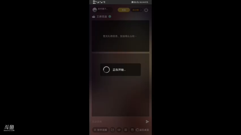 【2021-08-14 16点场】麦克雷不孤独：热衷做饭的技术主播