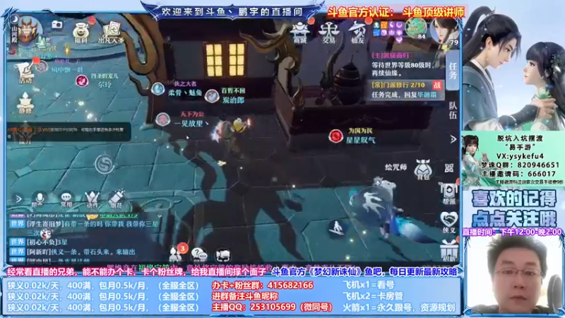 【2021-08-14 00点场】小伙子丶鹏宇：鹏宇：兽神已通，这周完事了