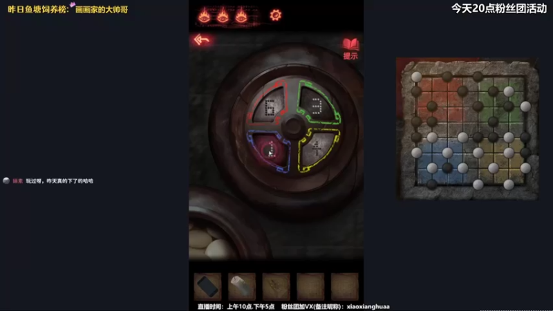 【2021-08-15 18点场】肖像画啊：下饭主播，在线喂饭时间