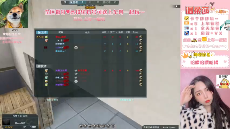 【2021-08-16 03点场】饱胀女孩温柔莎：全区排位上分定级/上车券上车/秒上