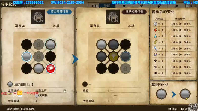 【2021-08-10 19点场】真新镇丨皮皮智：攻略在鱼吧，怪物猎人物语2，怪猎宝可梦