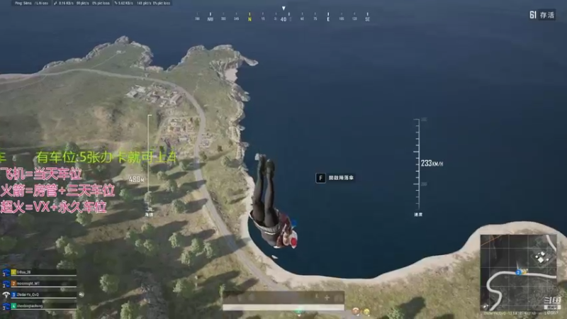 【2021-08-15 14点场】诗雅轩丶：PUBG里.玩的最菜的