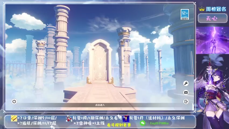 【2021-08-15 10点场】MKforever：你的专业定制规划帮肝师