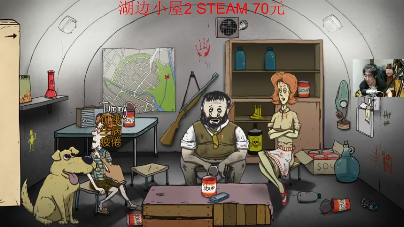 【2021-08-16 04点场】章随便先生：湖边小屋全员恶人！