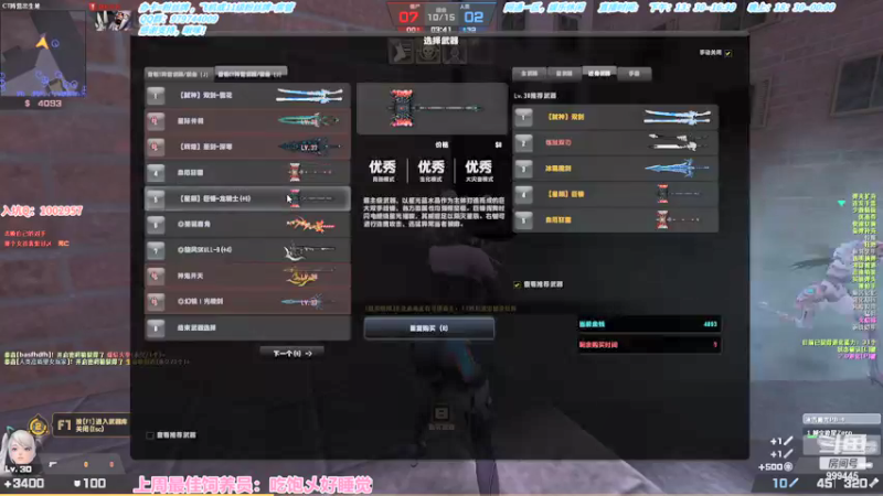 【2021-08-15 16点场】凌儿响叮当灬：姐就是女王，自信带光芒。
