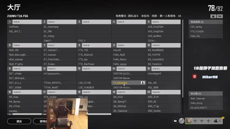 【2021-08-09 20点场】17小鬼丷：砖粉真好看啊