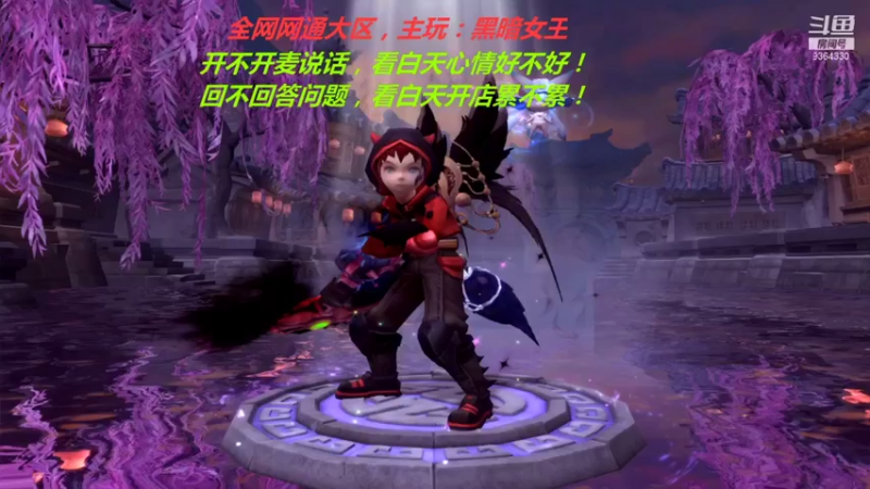 【2021-08-16 20点场】竿神天猫：肝向导，别无他求