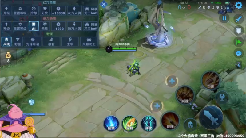 【2021-08-16 05点场】大魔王夏天天丶：射手单排轻松荣耀局，死不过3次上大分