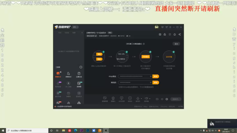 【2021-08-15 20点场】我真的是硬柿子：【萌新导师】161征战四方
