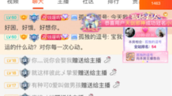小懒猫丷丷发布了一个斗鱼视频2021-08-16