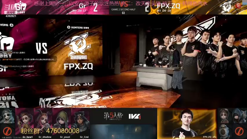 【2021-08-14 19点场】你超Q的：看比赛了！！！！