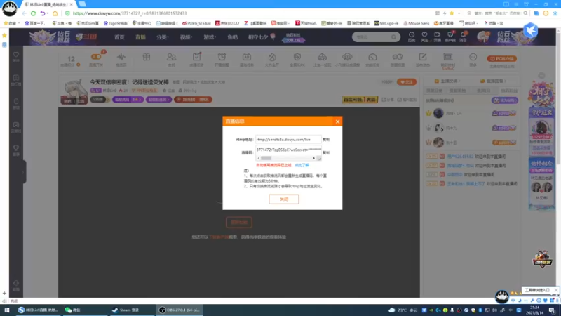 【2021-08-14 21点场】林旧Lin9：今天双倍亲密度！记得送送荧光棒