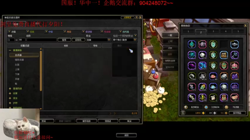 【2021-08-16 03点场】小伊小一：伴剑而生，仗剑为皇！华中剑皇