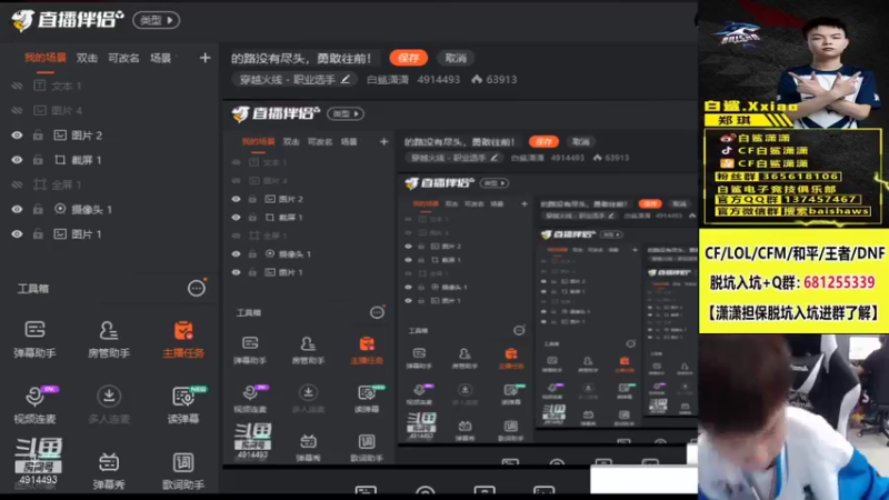 【2021-08-16 13点场】白鲨潇潇：我的路没有尽头，勇敢往前！