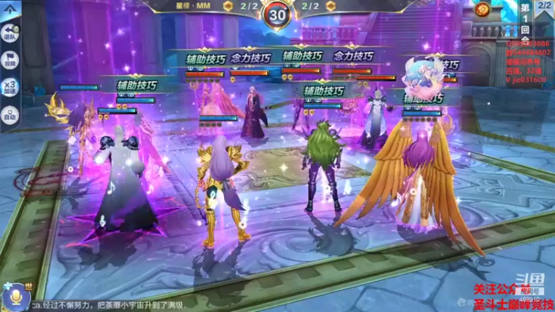 【2021-08-16 21点场】温饱思淫欲o：激情解说嘉米尔