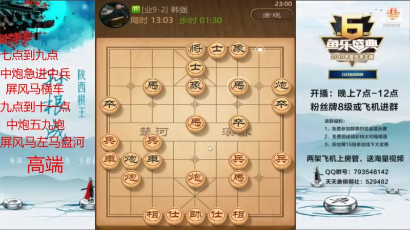【2021-08-15 23点场】日月轮回888：金牌教练巅峰对决！