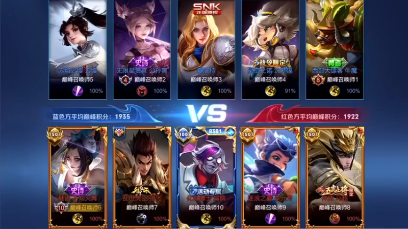 音七Simple：10-6火舞，逆风反超，什么叫实力