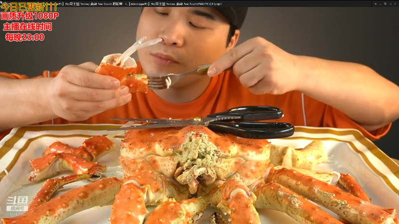 【美食】暖声小靖哥的精彩时刻 20210816 12点场