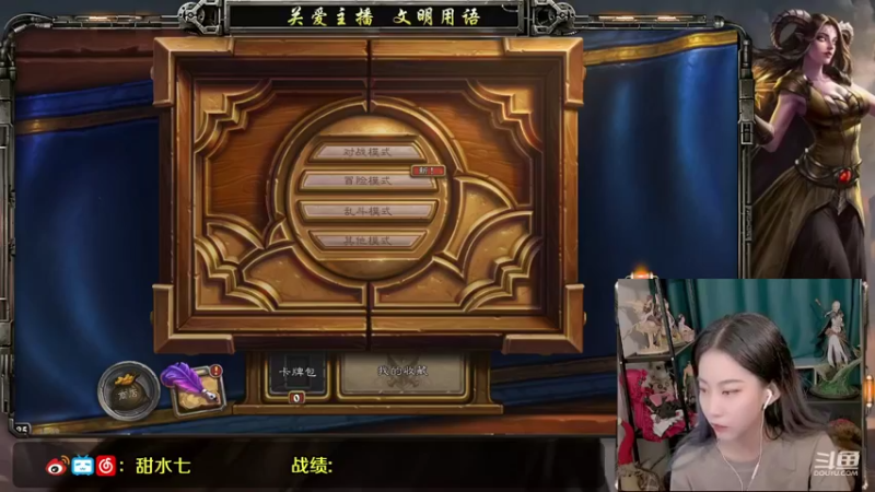 【2021-08-14 16点场】甜水七：不是吧 今天你还在看直播