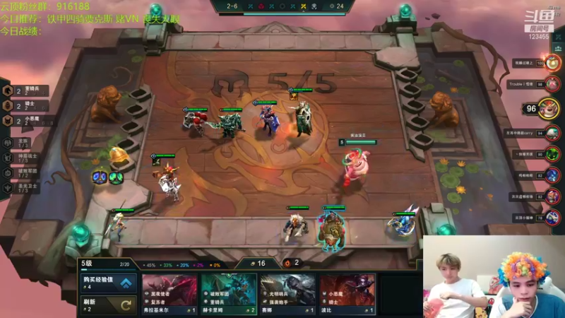 【2021-08-16 03点场】南波儿大魔王丶：龙蛋龙蛋，孵最大的蛋！