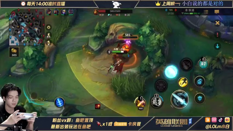 【2021-08-16 18点场】戏命师小白：找回自信缺少不了你们的支持