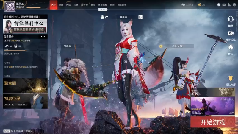 【2021-08-10 20点场】是猫久啊：猫久：菜就哭啊 练有啥用