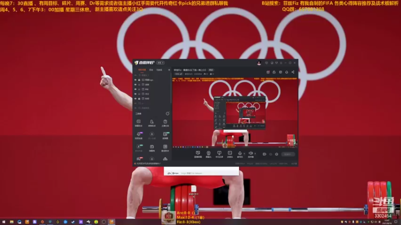 【2021-08-16 12点场】菲兹FizO：菲兹Fiz：下午好呀