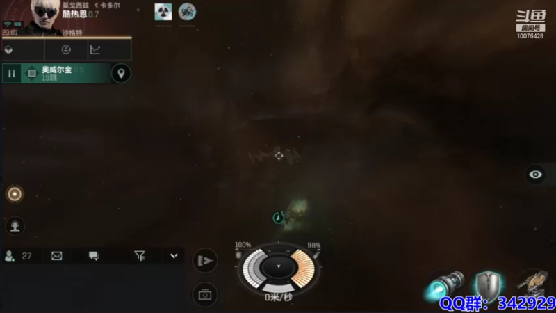 【2021-08-15 23点场】永恒YonHen：EVE、星战前夜！
