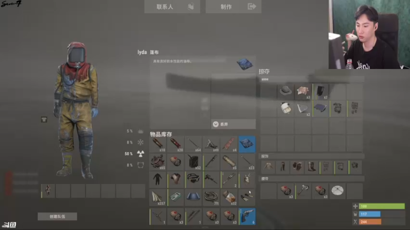 【2021-08-16 05点场】主播Se7en：生存游戏 嗨翻整夜