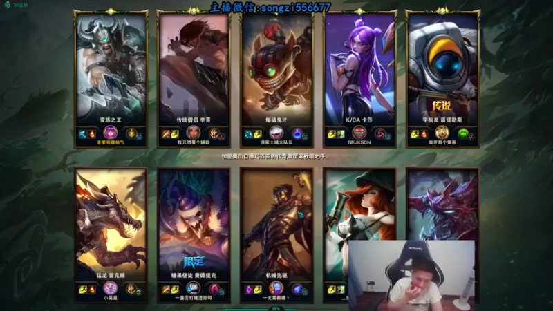 douyu丶松子第5期：16-2蛮王，轻松carry，砍的对面找不着北