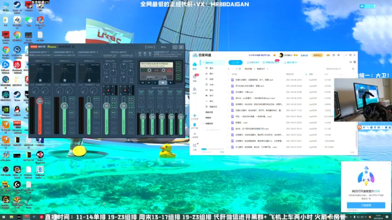 【2021-08-16 11点场】MrBB大波：大更新！穿墙连杀带补怎么玩？？？？？？
