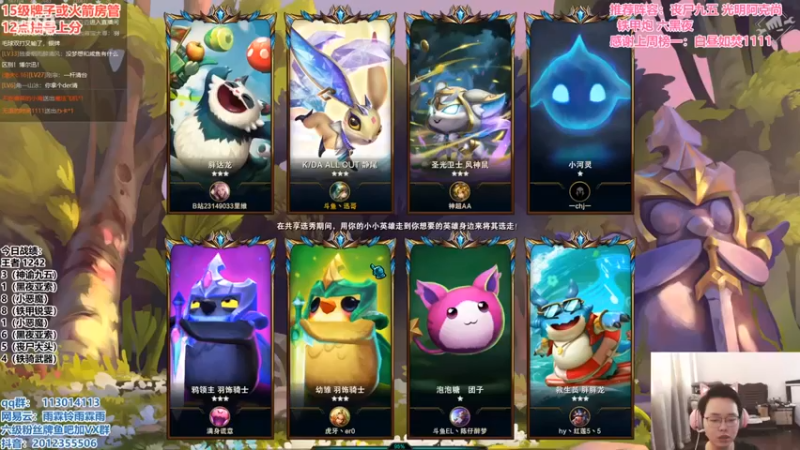 迅哥丶雨霖铃第3期：三星努努四丧尸五费惜败