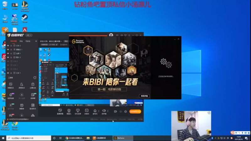 【2021-08-16 14点场】王纪超666：状态火热：峡谷之巅冲第一