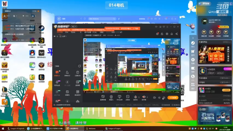 混一把