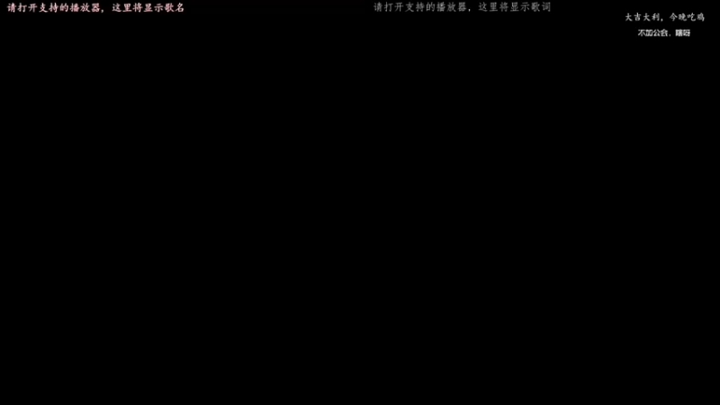 【2021-08-15 18点场】香蕉你个巴拉banana：扶我起来，我还能送 9368