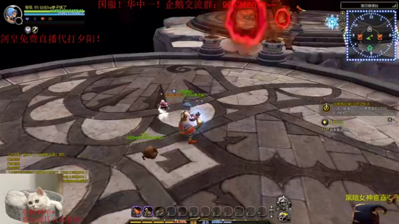 【2021-08-16 01点场】小伊小一：伴剑而生，仗剑为皇！华中剑皇