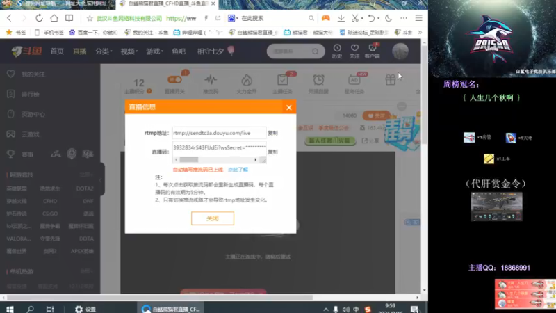 【2021-08-16 09点场】白鲨熊猫君：请叫我全能王熊猫君！~@