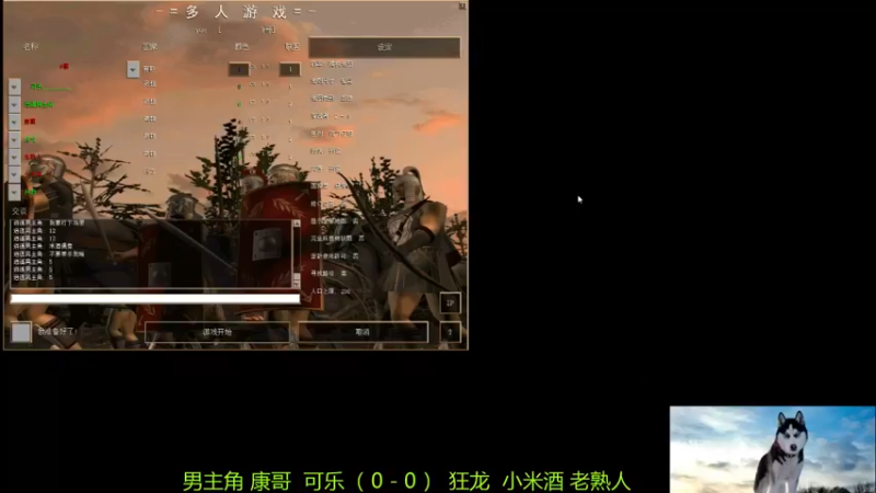 【2021-08-16 16点场】萍乡罗马协会酒哥：萍乡罗马协会酒哥