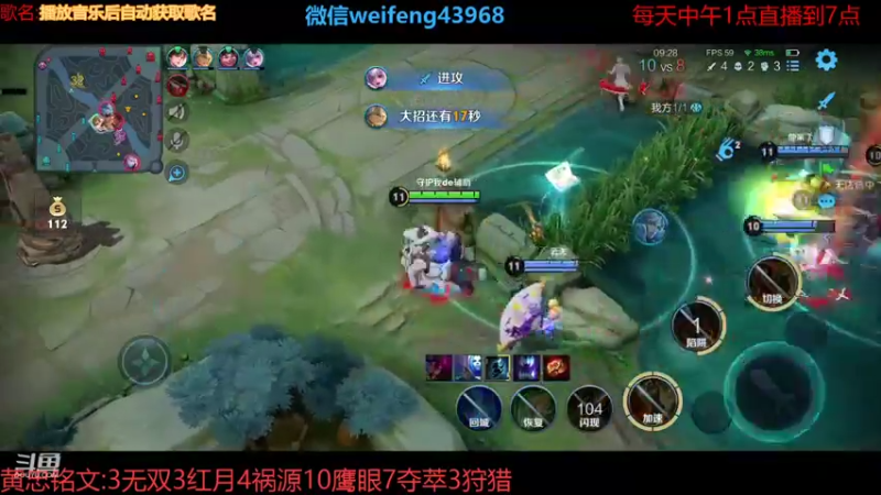【2021-08-16 16点场】第一微风：国服黄忠高质量开炮！
