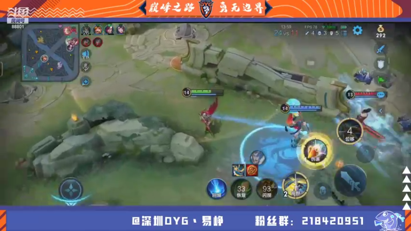 【2021-08-14 12点场】深圳DYG易峥：巅峰永无止境！！