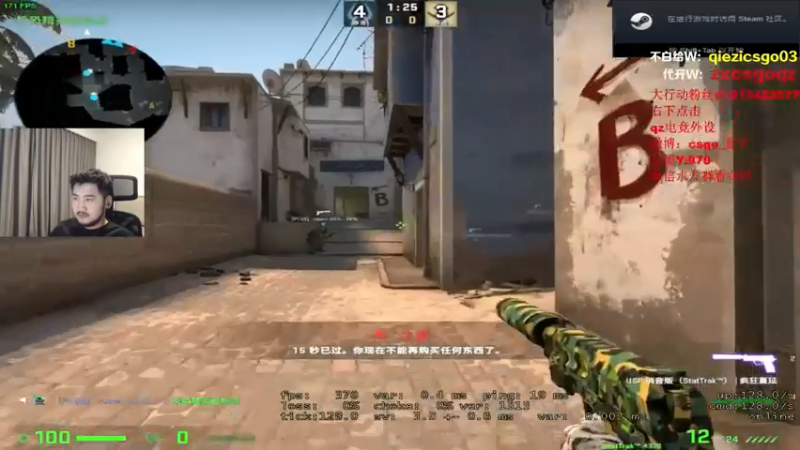 茄子：CS GO，19-17终于是赢一把了，太不容易了(5)