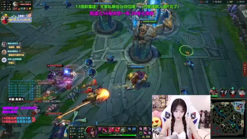【2021-08-15 22点场】南波儿大魔王丶：可曾听闻第一女刺客中路杀神！