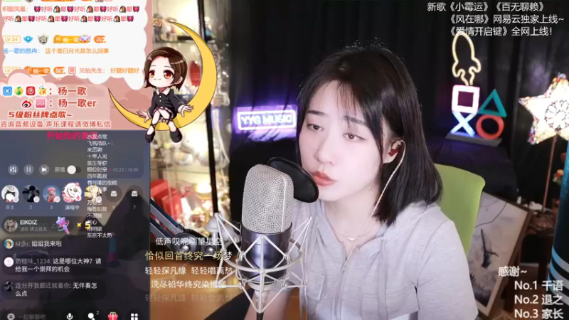 【2021-08-15 23点场】杨一歌：杨一歌：鱼都被我炸懵啦11258