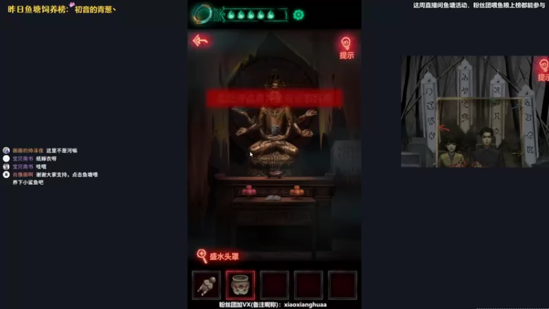 【2021-08-14 20点场】肖像画啊：下饭主播，在线喂饭时间